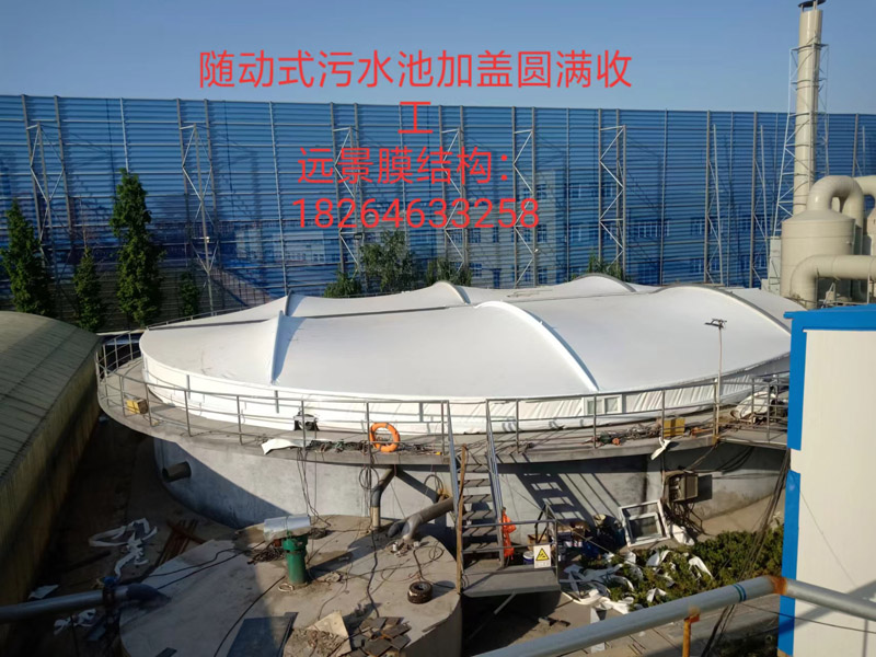 隨動式污水池加蓋